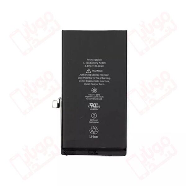 battery iphone 12 pro