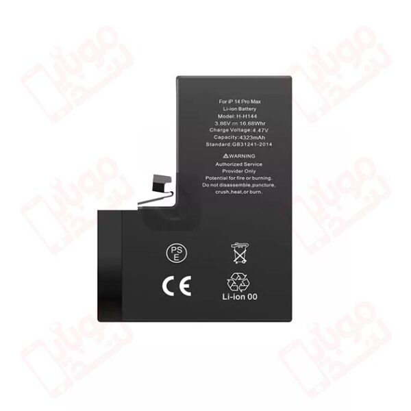 battery iphone 14 pro