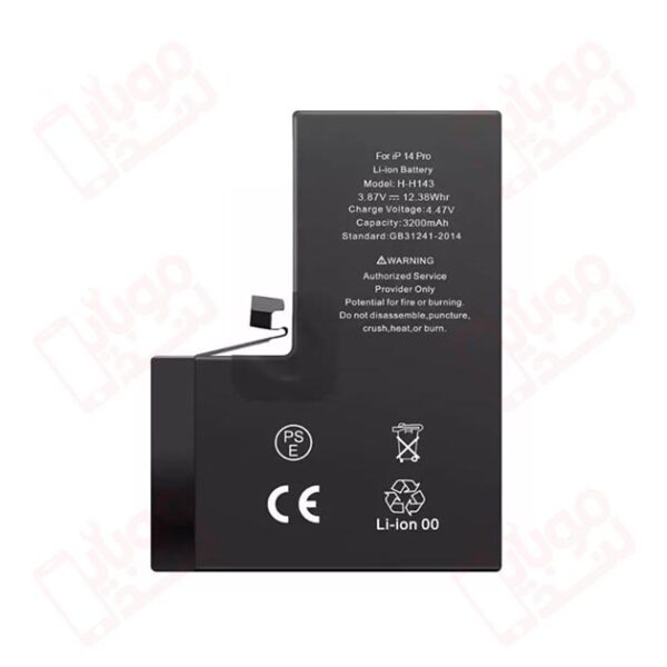 battery iphone 14 pro max