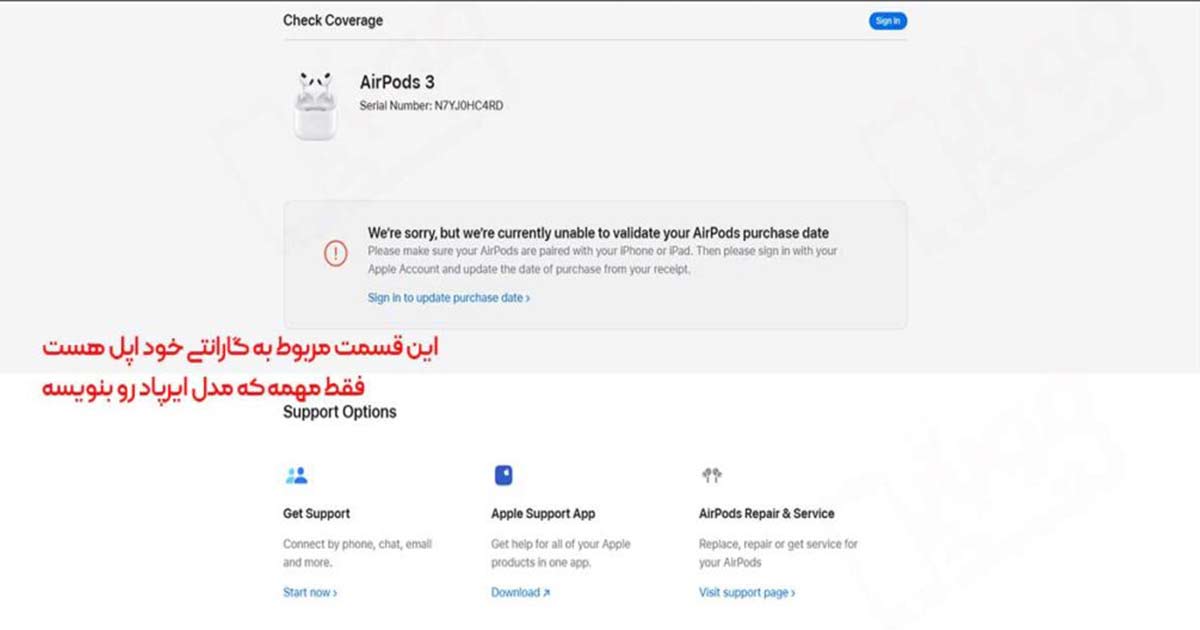 شناسایی ایرپاد از سایت اپل