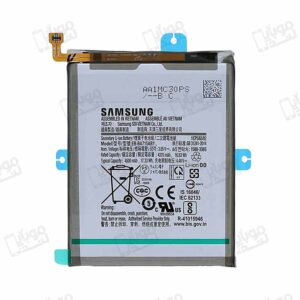 باتری سامسونگ گلکسی ای 71 | samsung galaxy A71 battery