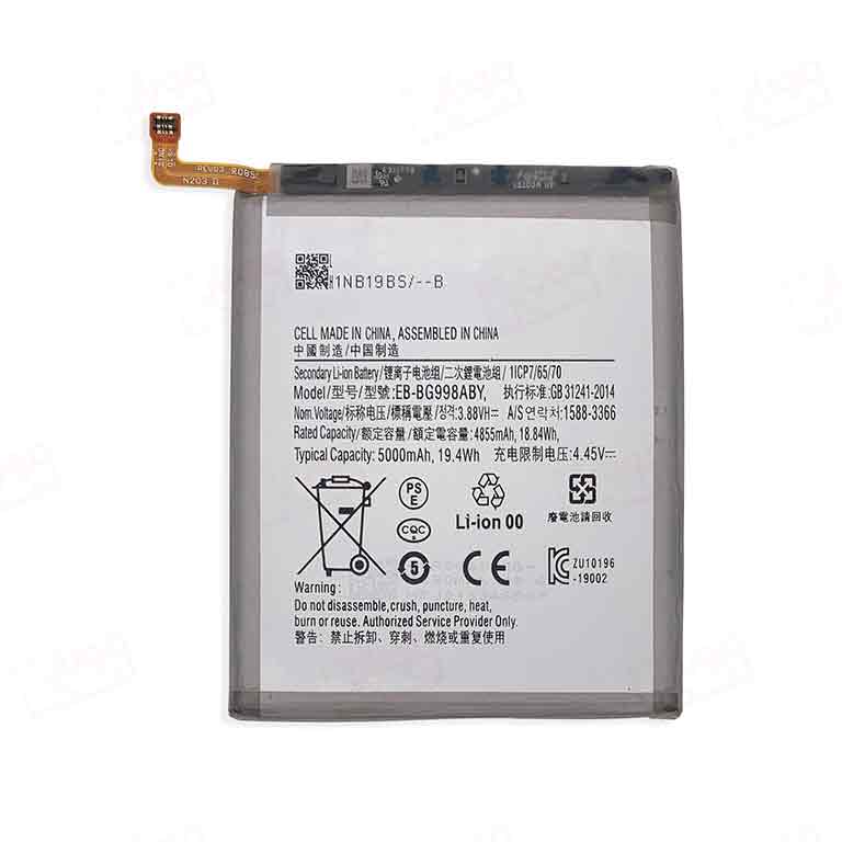 battery s21